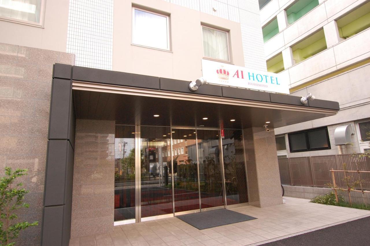 Ai Hotel Hashimoto Сагамихара Екстериор снимка